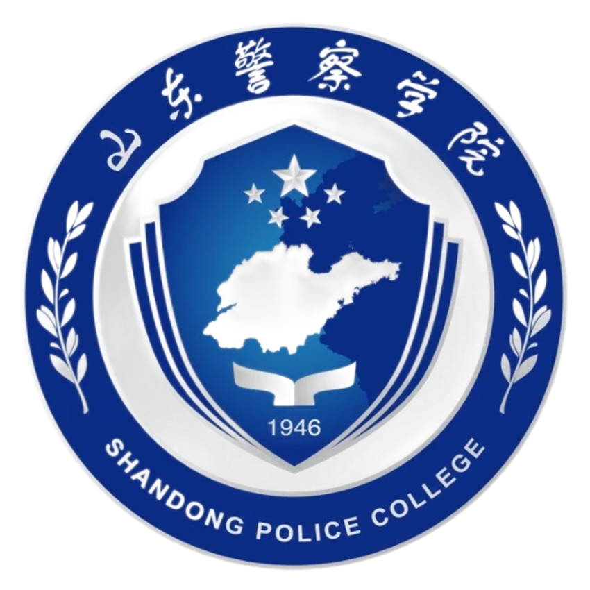 山东警察学院